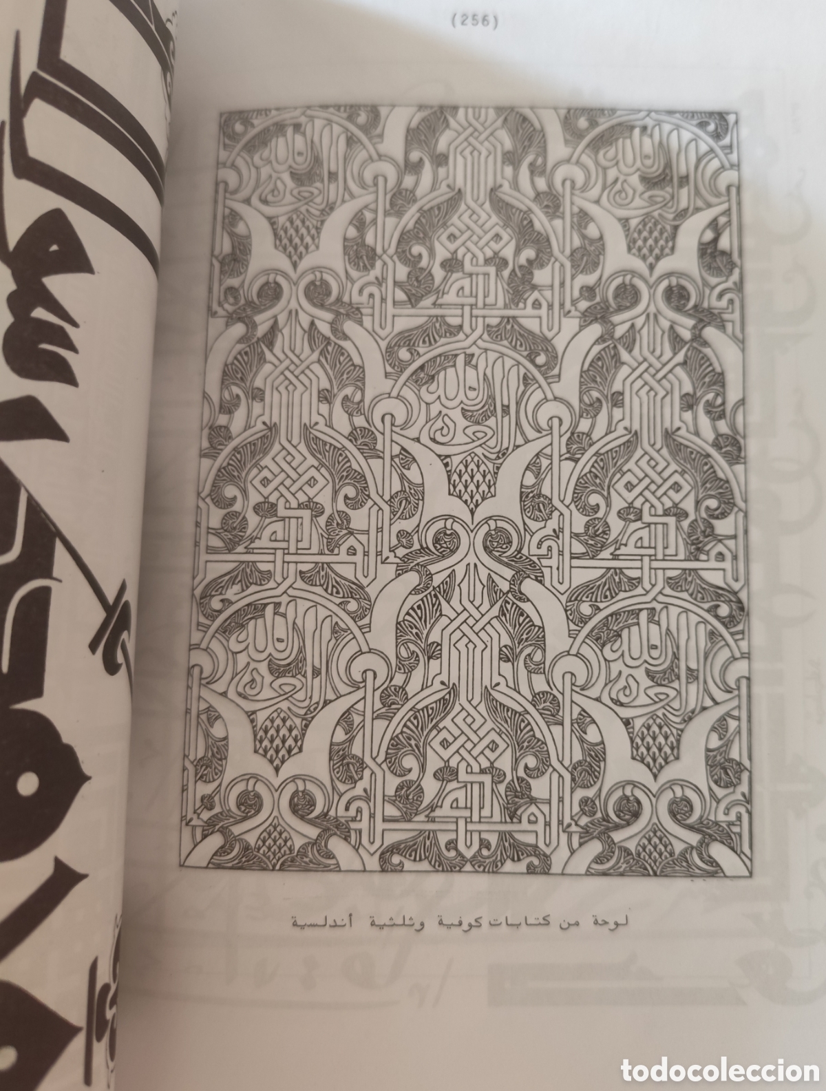 Libros de segunda mano: Islamic Decorative Elements by Osama El Nahas - Foto 5