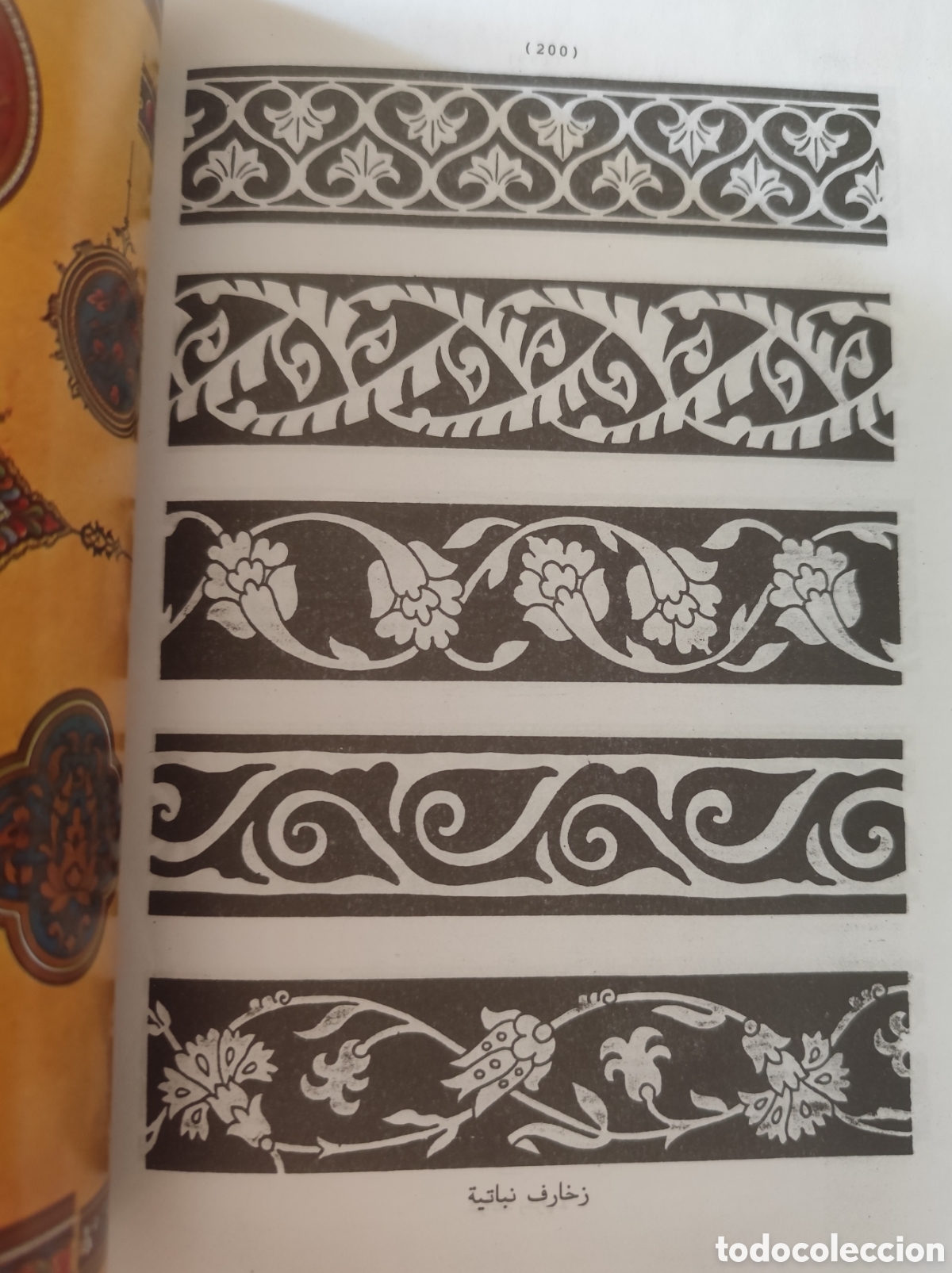 Libros de segunda mano: Islamic Decorative Elements by Osama El Nahas - Foto 7