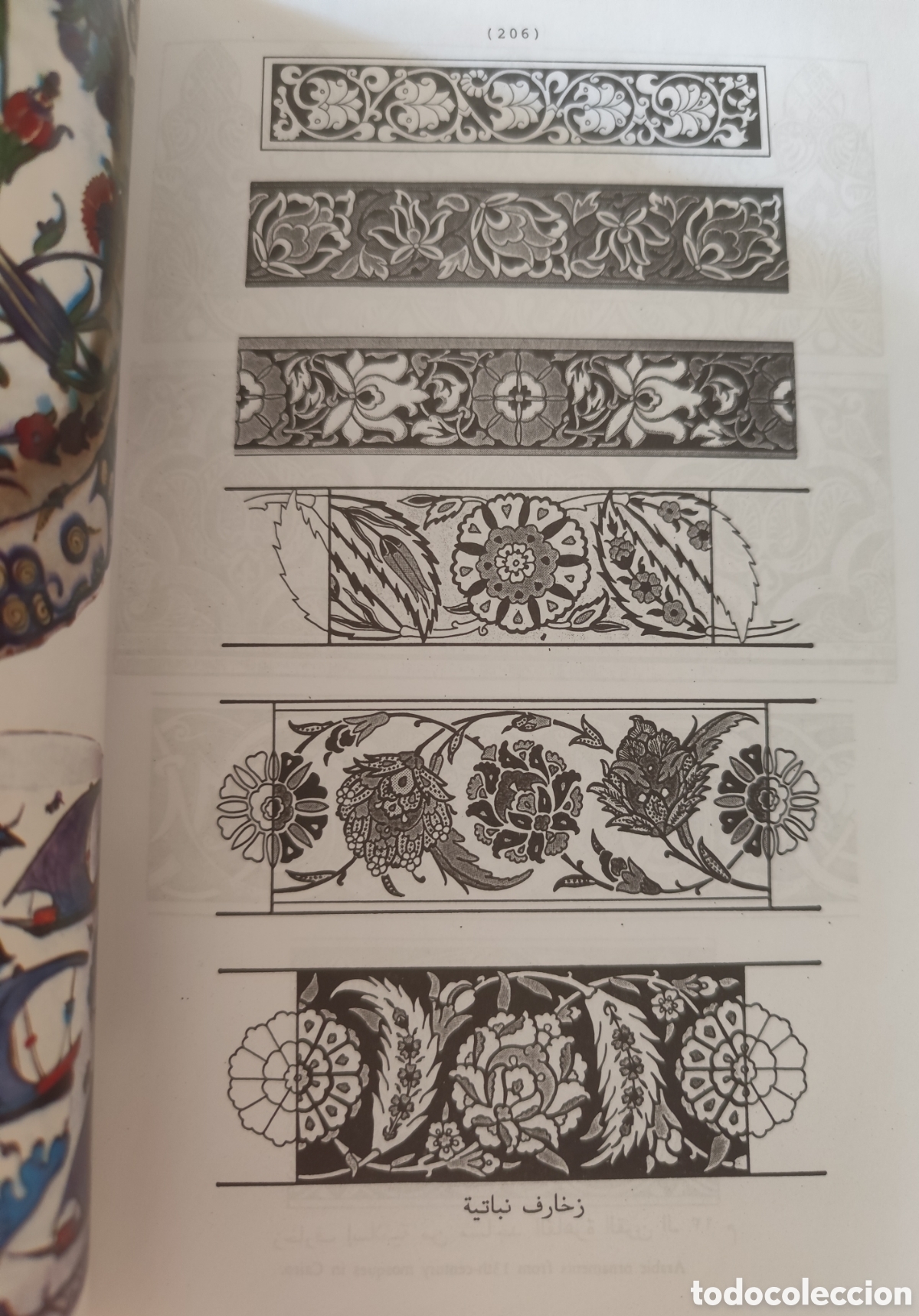 Libros de segunda mano: Islamic Decorative Elements by Osama El Nahas - Foto 8
