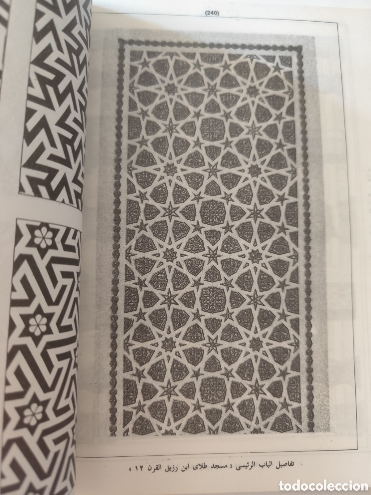 Libros de segunda mano: Islamic Decorative Elements by Osama El Nahas - Foto 11