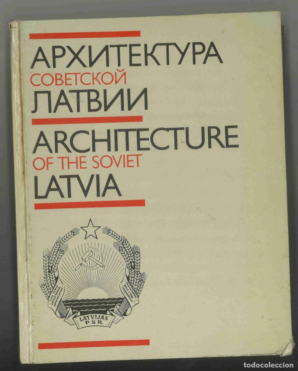 Libros de segunda mano: Architecture of the soviet Latvia. Mosc&uacute;, 1987. En ruso