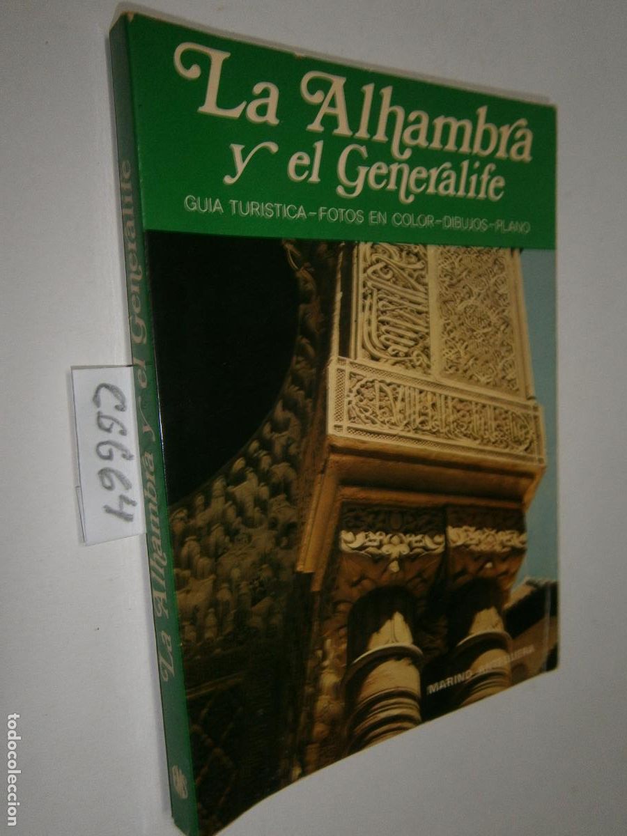 Libros de segunda mano: LA ALHAMBRA Y EL GENERALIFE