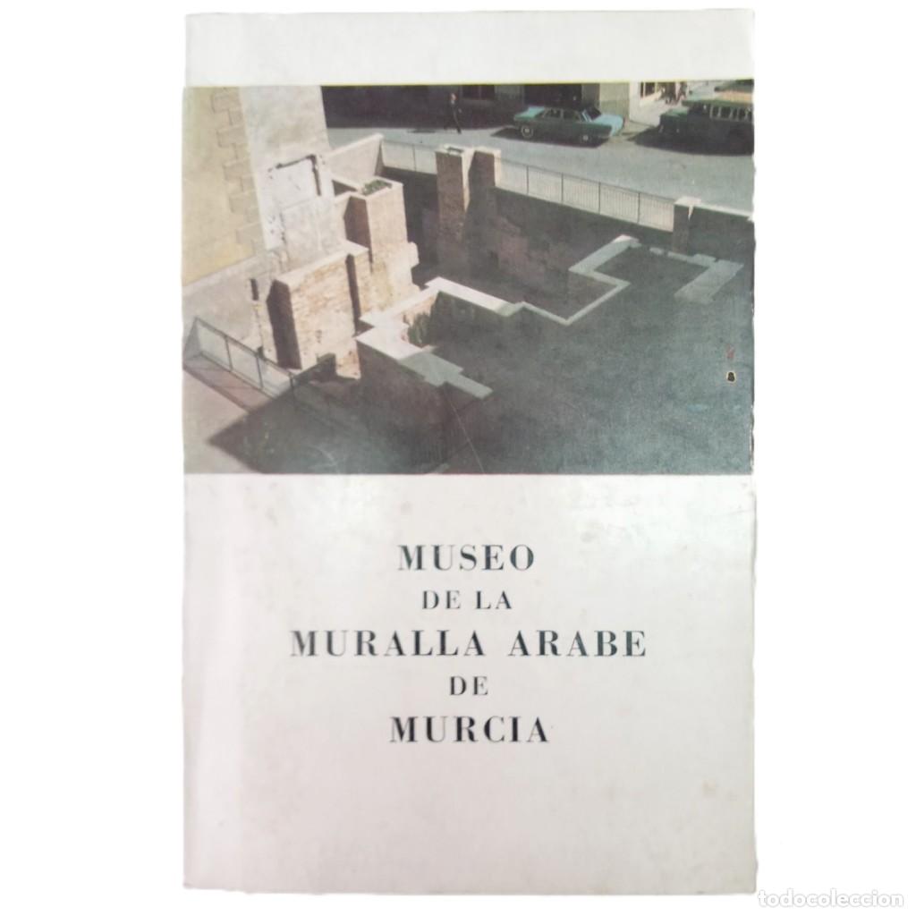 Libros de segunda mano: MUSEO DE LA MURALLA &Aacute;RABE DE MURCIA