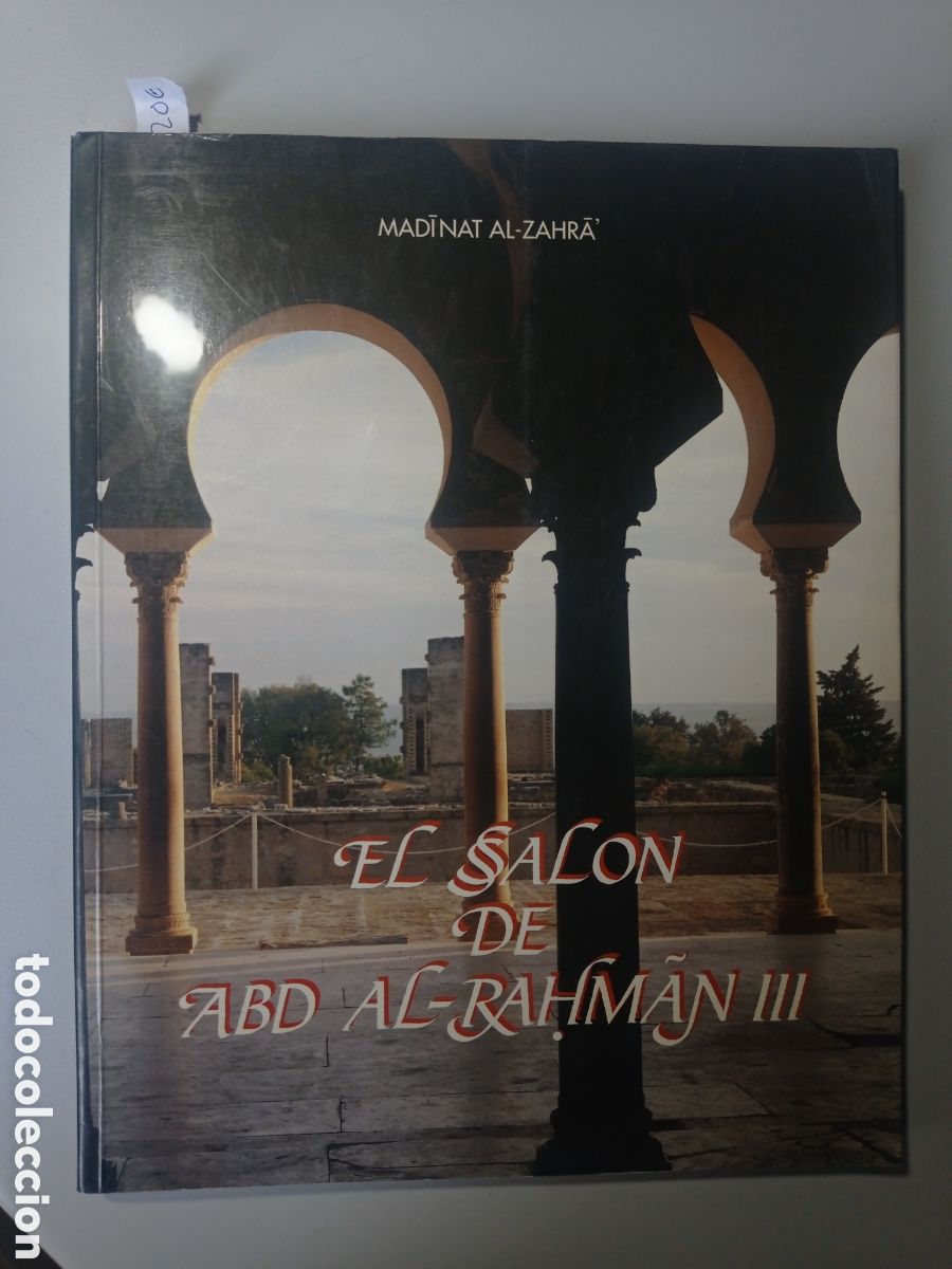 Libros de segunda mano: MEDINA AZAHARA. EL SAL&Oacute;N DE ABD AL-RAHMAN III
