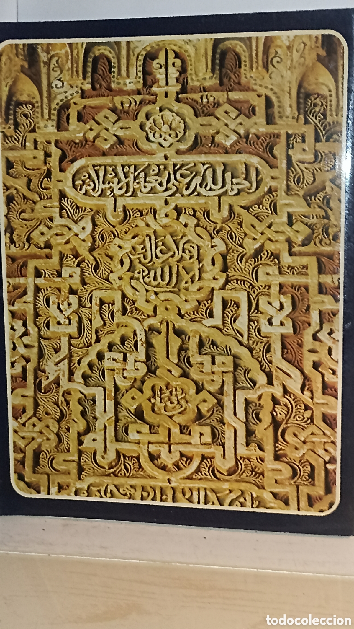 Libros de segunda mano: Libro &rdquo;La Alhambra y el Generalife&rdquo; (Ed. 1985) - Miguel S&aacute;nchez - Foto 2