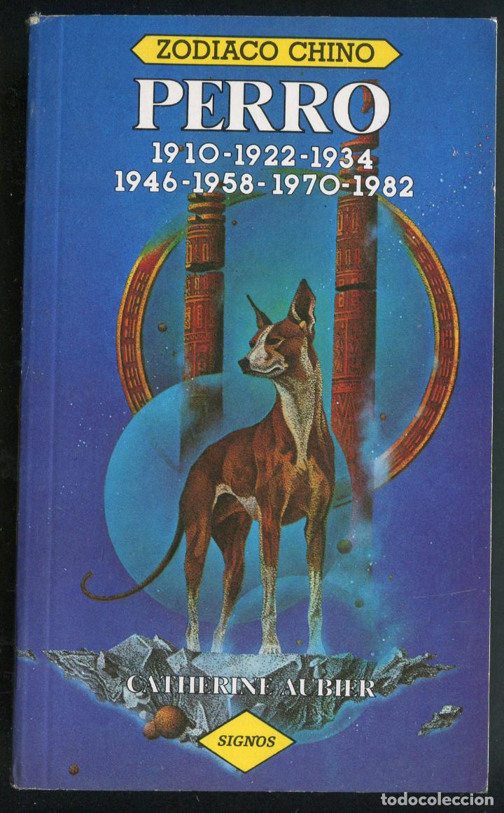 Libros de segunda mano: ZODIACO CHINO PERRO  DE CATHERINE AUBIER - Foto 1