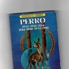 Libros de segunda mano: ZODIACO CHINO - PERRO - CATHERINE AUBIER SEGUNDA MANO- AÑO 1985. Lote 198782042