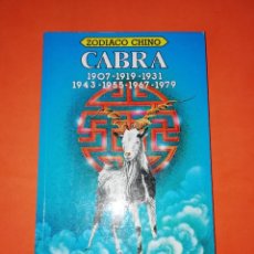 Libros de segunda mano: ZODIACO CHINO. CABRA. CATHERINE AUBIER. EDICIONES JUAN GRANICA S.A. 1983. Lote 312901088