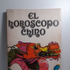 Libros de segunda mano: EL HOROSCOPO CHINO - SOLIATAN SUN - PRIMERA EDICION 1975. Lote 324270113