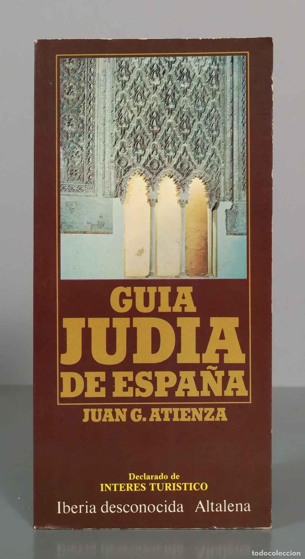 Libros de segunda mano: Gu&iacute;a jud&iacute;a de Espa&ntilde;a - Juan G. Atienza - Iberia desconocida - Altalena