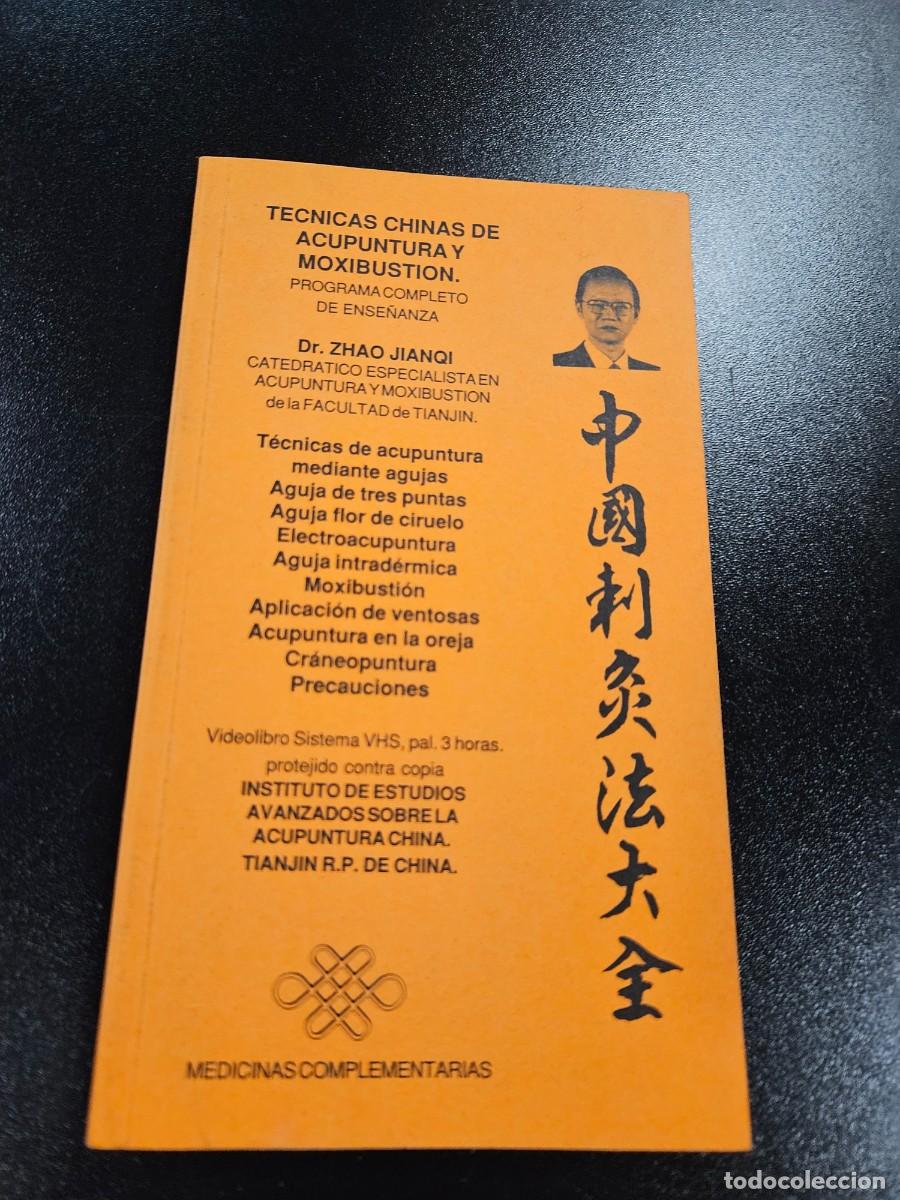 Libros de segunda mano: TECNICAS CHINAS DE ACUPUNTURA Y MOXIBUSTION
