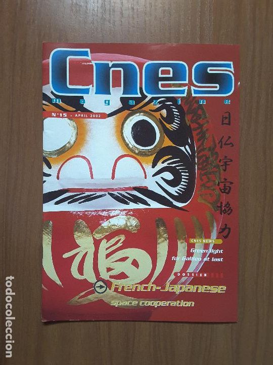 Libros de segunda mano: CNES Magazine 15. En ingl&eacute;s. - Foto 1