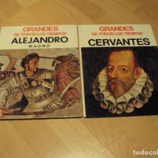 Libros de segunda mano: LOTE DE 2 LIBROS DE GRANDES DE TODOS LOS TIEMPOS: CERVANTES Y ALEJANDRO MAGNO 1970. Lote 253179580