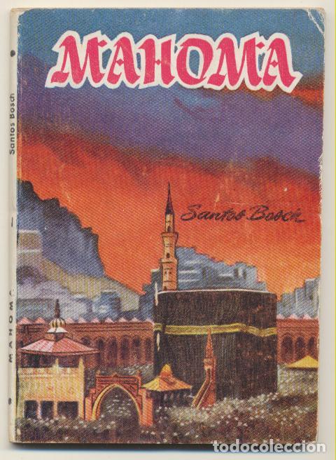 Libros de segunda mano: Pulga n&ordm;  108. Mahoma. - Foto 1