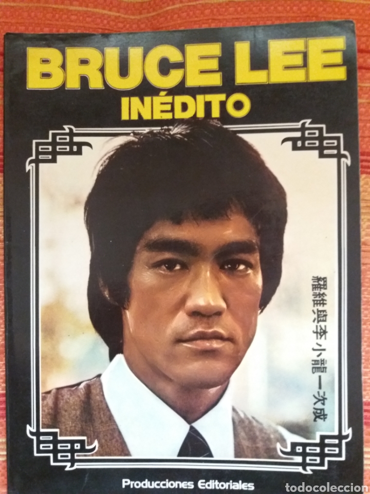 Libros de segunda mano: BRUCE LEE IN&Eacute;DITO - Foto 1