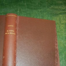 Libros de segunda mano: EL SANTO DE LA ESPADA. (VIDA DEL GENERAL SAN MARTIN), RICARDO ROJAS - ED.KRAFT 1961