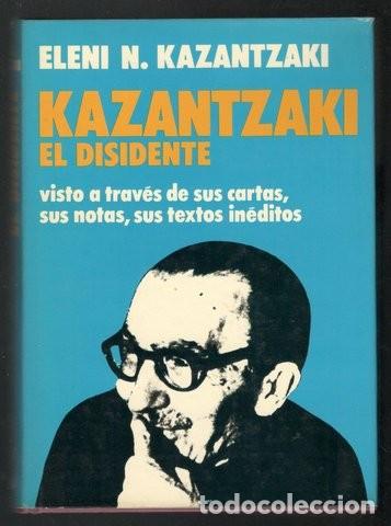 Libros de segunda mano: KAZANTZAKI EL DISIDENTE VISTO A TRAVES DE SUS CARTAS, SUS NOTAS, SUS TEXTOS INEDITOS.