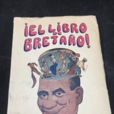 Libros de segunda mano: EL LIBRO DE BRENTAÑO. AUTOBIOGRAFÍA. FAUSTINO BRETANO 1945. 1ª EDICIÓN.. Lote 317732268