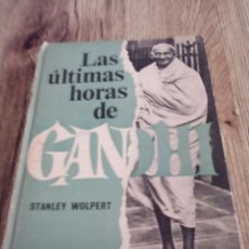 Libros de segunda mano: LAS ULTIMAS HORAS DE GANDHI DE STANLEY WOLPERT DE 1964.. Lote 345734973