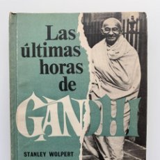 Libros de segunda mano: LAS ÚLTIMAS HORAS DE GANDHI. STANLEY WOLPERT. READER'S DIGEST 1964. ED. CONDENSADA.. Lote 354358973