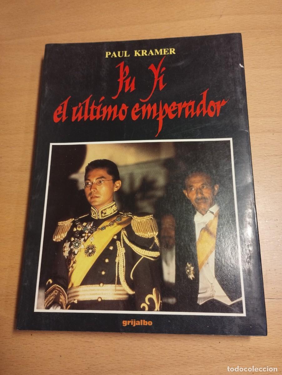 Libros de segunda mano: PU YI. EL &Uacute;LTIMO EMPERADOR (PAUL KRAMER) - Foto 1