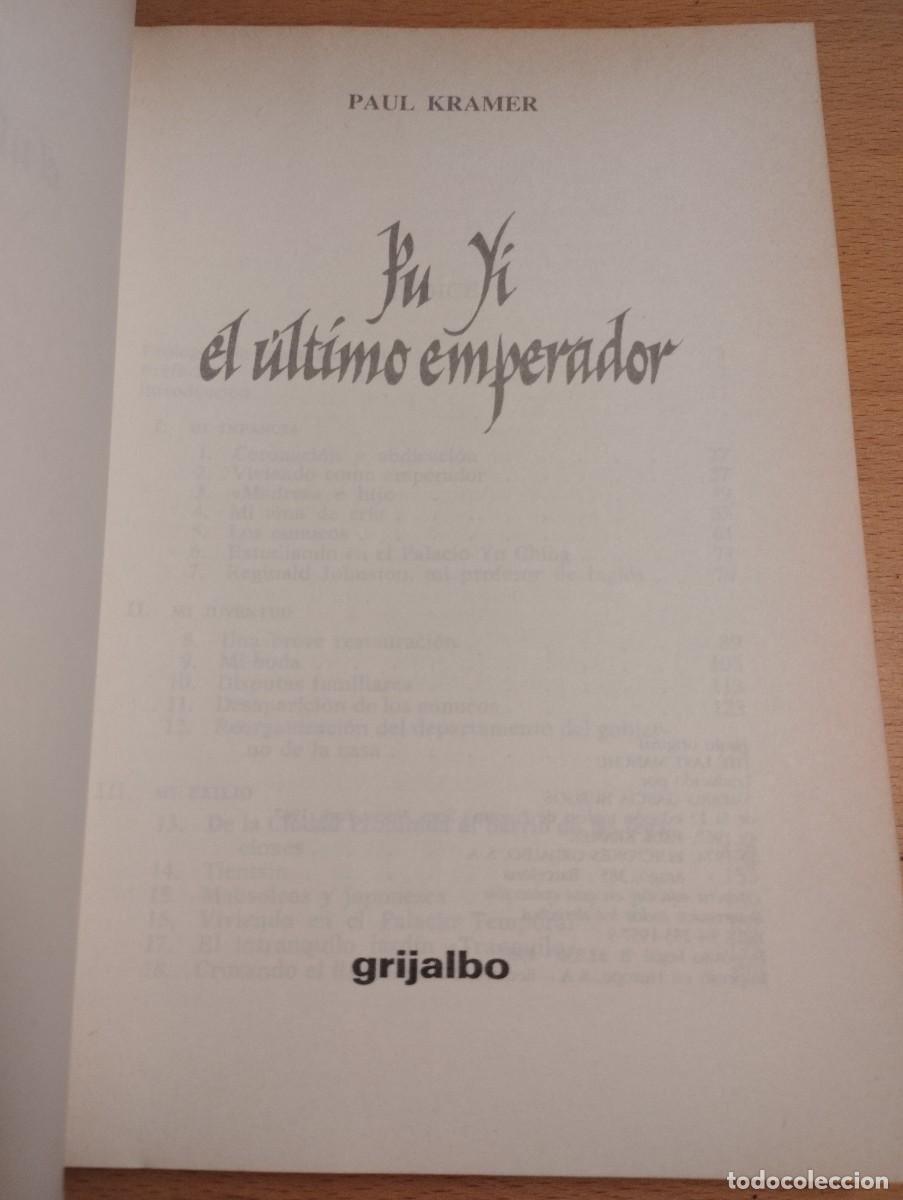 Libros de segunda mano: PU YI. EL &Uacute;LTIMO EMPERADOR (PAUL KRAMER) - Foto 2