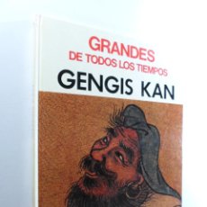 Libros de segunda mano: GRANDES DE TODOS LOS TIEMPOS GENGIS KAN. Lote 402188389