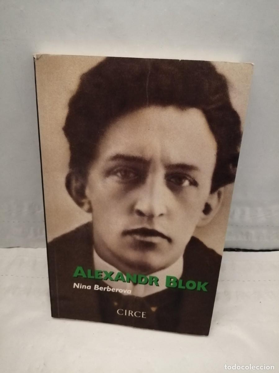 Libros de segunda mano: Alexandr Blok (Primera edici&oacute;n) - Foto 1