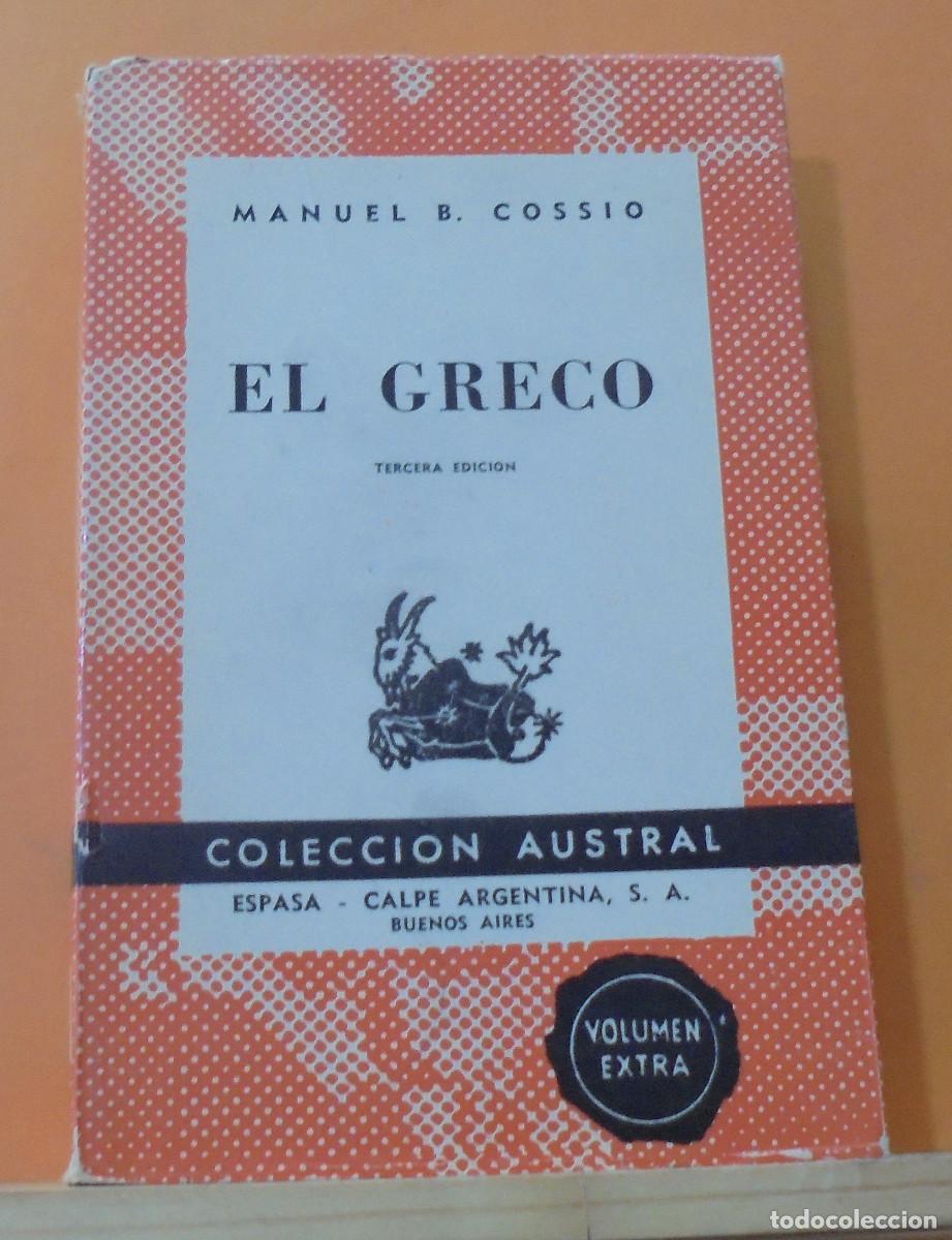 Libros de segunda mano: El greco. Manuel B. Cossio - Foto 1