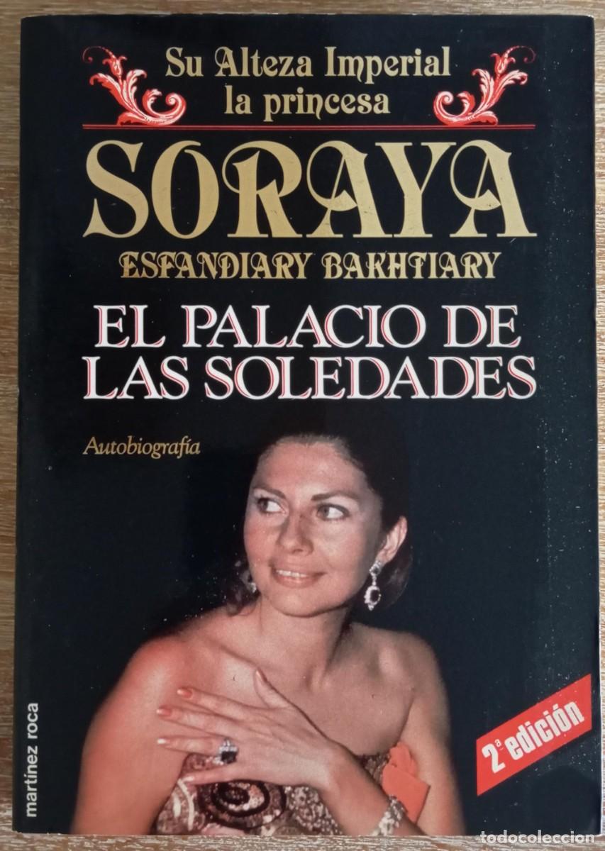 Libros de segunda mano: EL PALACIO DE LAS SOLEDADES - PRINCESA SORAYA - Foto 1
