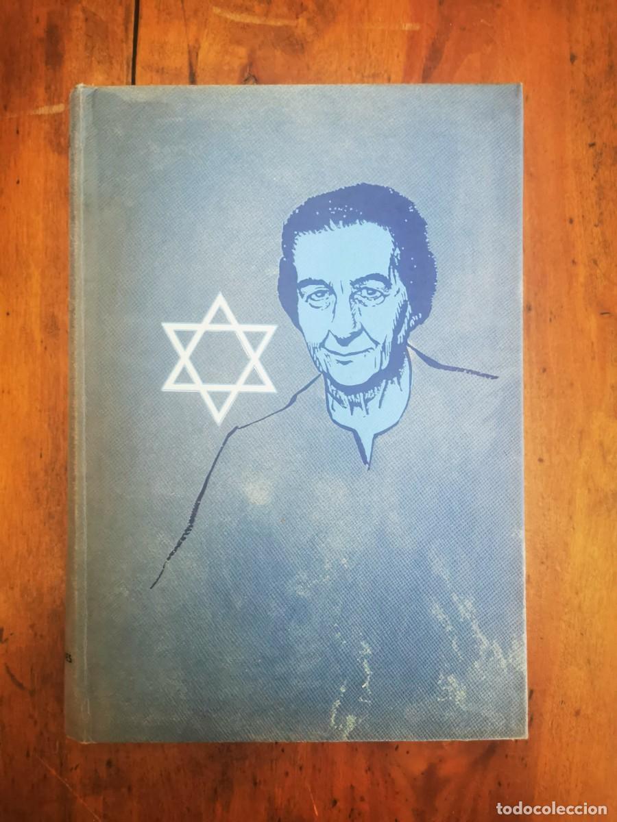 Libros de segunda mano: MEIR, Golda. Mi vida - Foto 1
