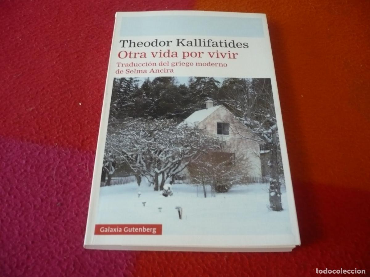 Second hand books: OTRA VIDA POR VIVIR ( THEODOR KALLIFATIDES ) TRADUCCION GRIEGO MODERNO SELMA ANCIRA SUECIA