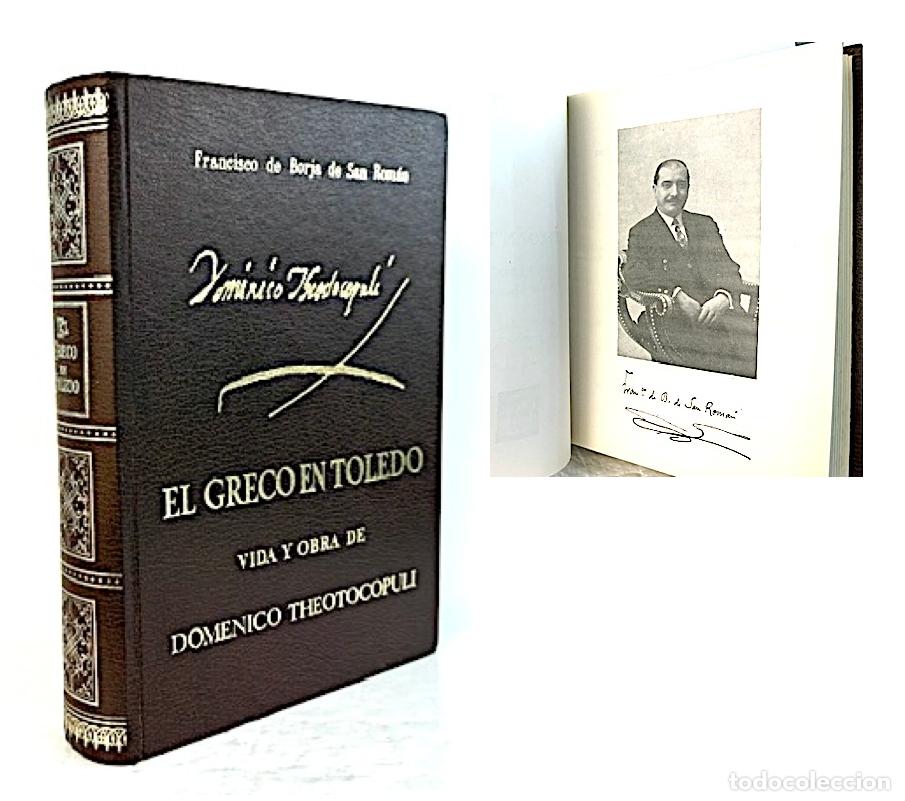 Second hand books: F. San Rom&aacute;n : El Greco en Toledo. Vida y obra de Domenico Theotocopuli. (Ed Zocodover