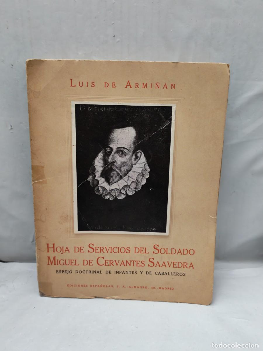Second hand books: Hoja de servicios de Miguel de Cervantes Saavedra (Dedicatoria y firma aut&oacute;grafa de autor)