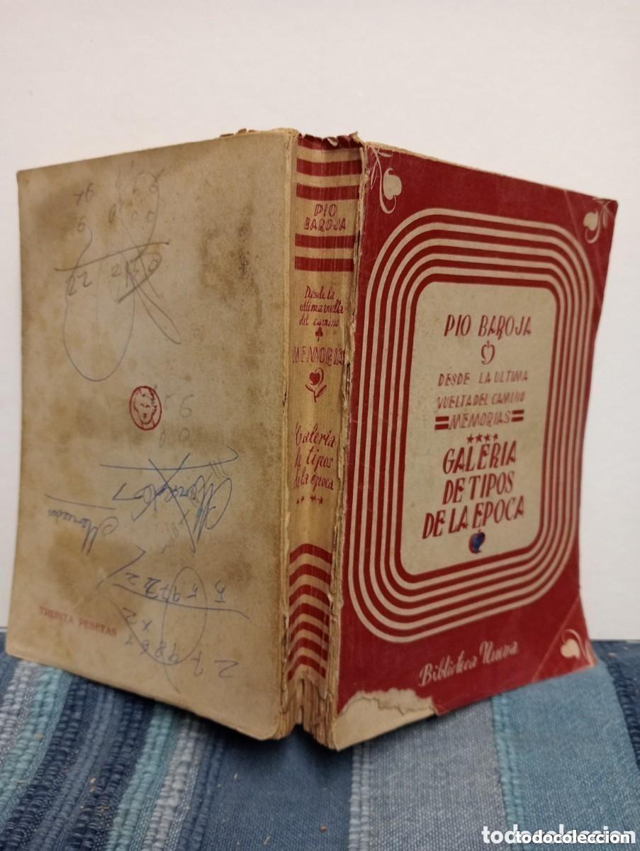 Libros de segunda mano: PIO BAROJA. DESDE LA ULTIMA VUELTA DEL CAMINO. MEMORIAS. GALERIA DE TIPOS DE LA EPOCA. MADRID 1952