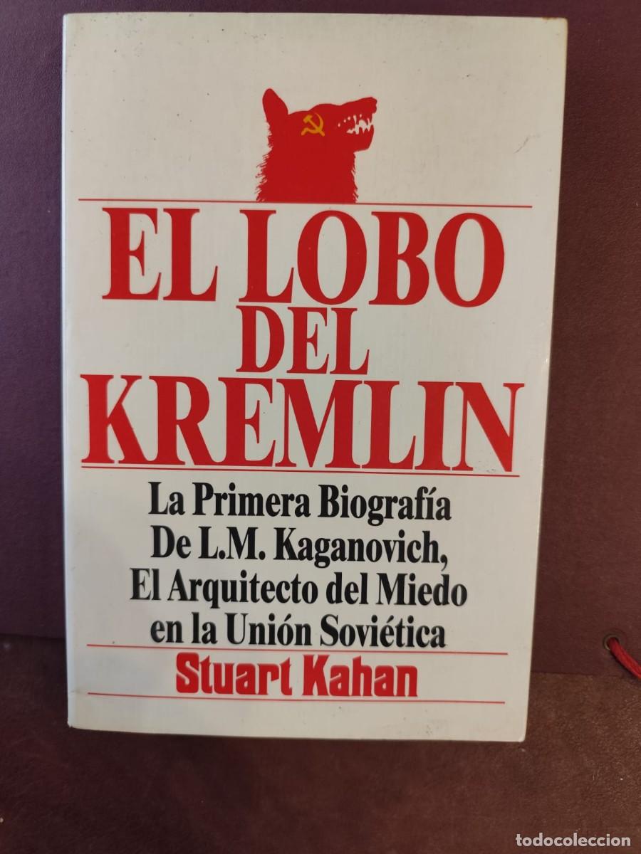 Libros de segunda mano: Stuart Kahan. El lobo del Kremlin. La primera biografia de L: M. Kaganovich, el arquitecto del miedo
