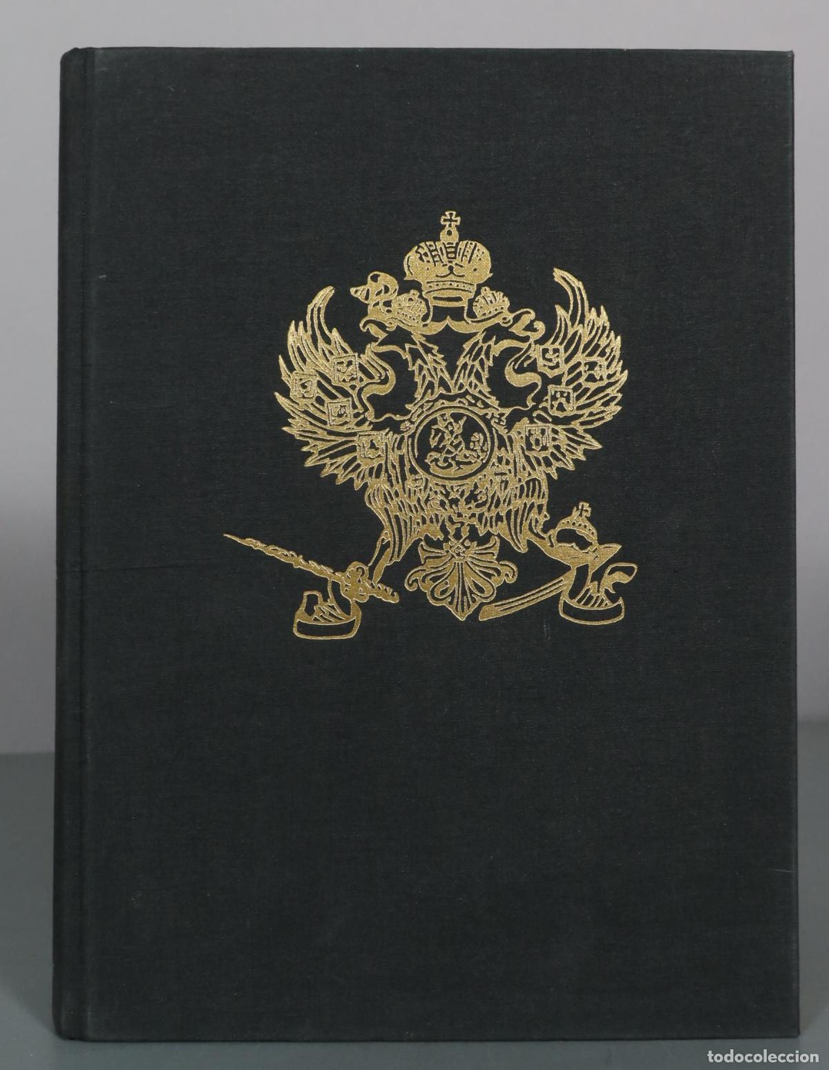 Libros de segunda mano: Los Romanov - Virginia Cowles