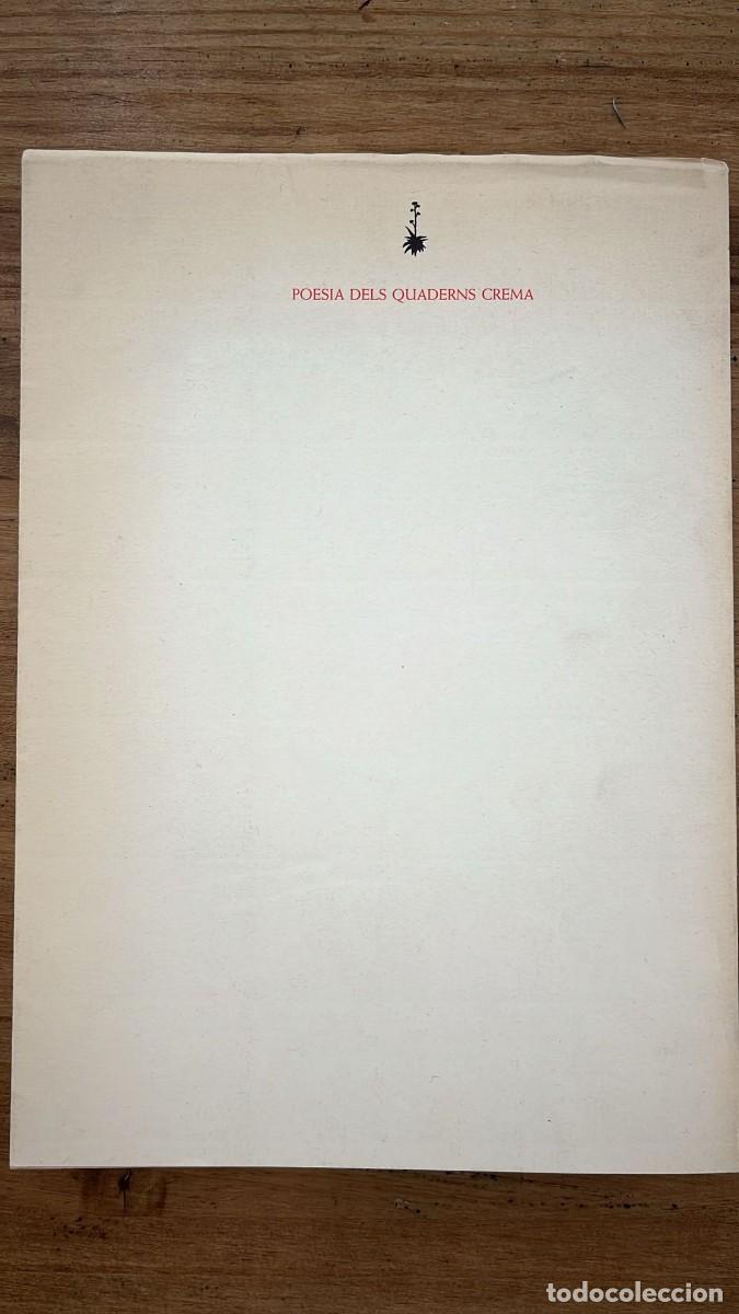 Libros de segunda mano: Cat&agrave;leg General 1952-1981 (Joan Ferrat&eacute;) - Foto 3
