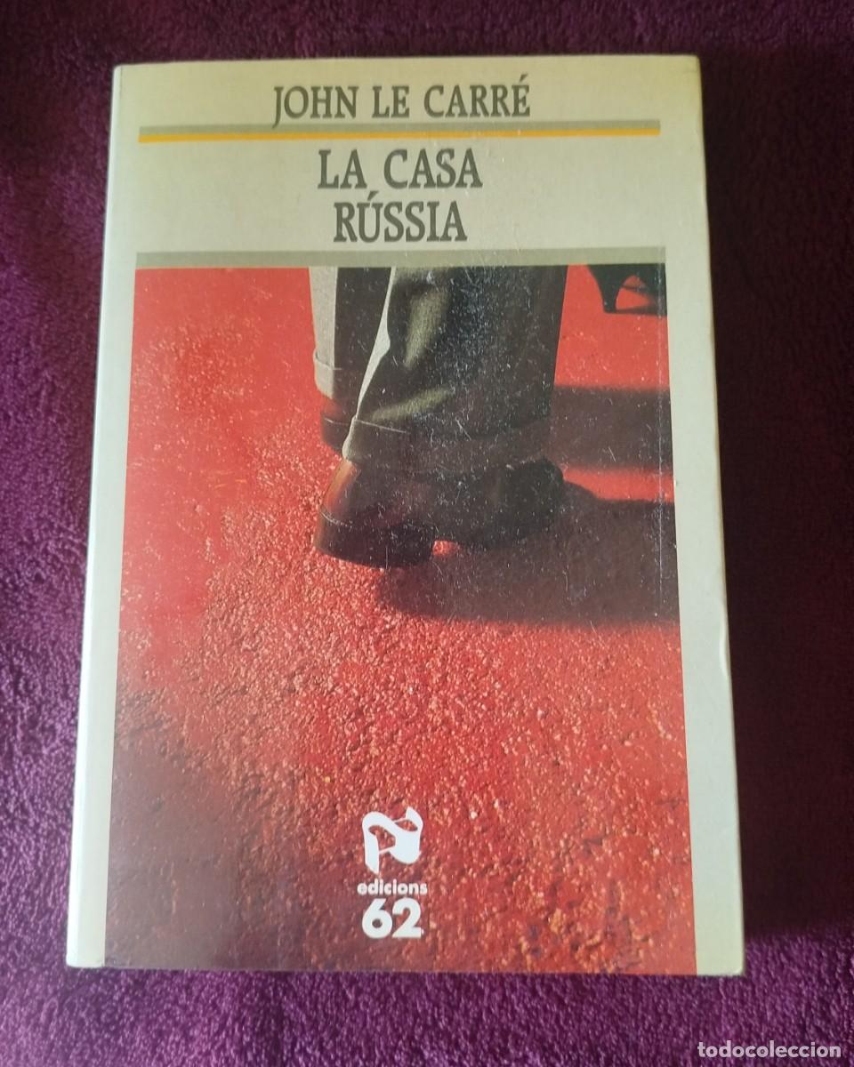 Libros de segunda mano: La casa R&uacute;ssia, de John le Carr&eacute;, publicado por Edicions 62. Se trata de la 8.&ordf; edici&oacute;n (1991)