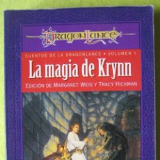 Libros de segunda mano: LA MAGIA DE KRYNN _ MARGARET WEIS / TRACY HICKMAN. Lote 56935706
