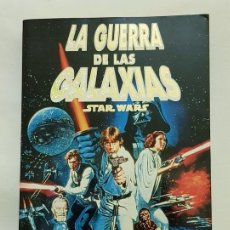 Libros de segunda mano: LA GUERRA DE LAS GALAXIAS: STAR WARS – GEORGE LUCAS - PRIMERA EDICIÓN. Lote 206125980
