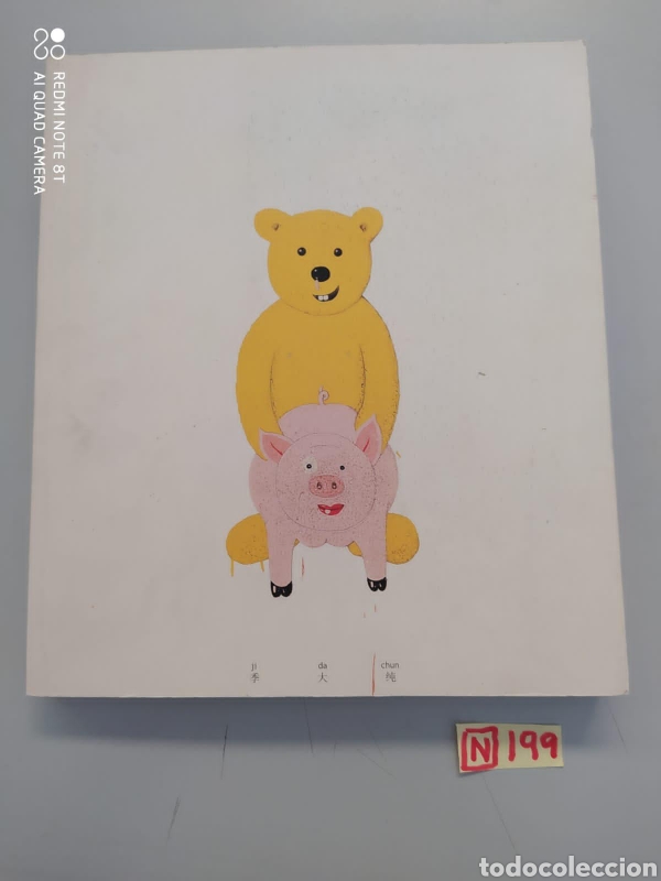 Libros de segunda mano: Ji Da Chun - Foto 2