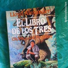 Libros de segunda mano: EL LIBRO DE LOS TRES - LLOYD ALEXANDER - COLECCION FANTASY 13 - MARTINEZ ROCA