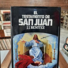Libros de segunda mano: EL TESTAMENTO DE SAN JUAN - J. J. BENÍTEZ - CÍRCULO DE LECTORES 1988. Lote 399675259