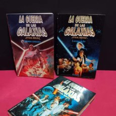Libros de segunda mano: LIBROS TRILOGIA DE LA GUERRA DE LAS GALAXIAS STAR WARS MARTINEZ ROCA GEORGE LUCAS 1994