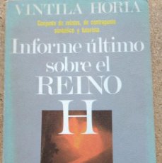 Libros de segunda mano: INFORME ÚLTIMO SOBRE EL REINO H – VINTILA HORIA (PLAZA & JANÉS, 1981) /// TOLKIEN GEORGE MARTIN GUIN