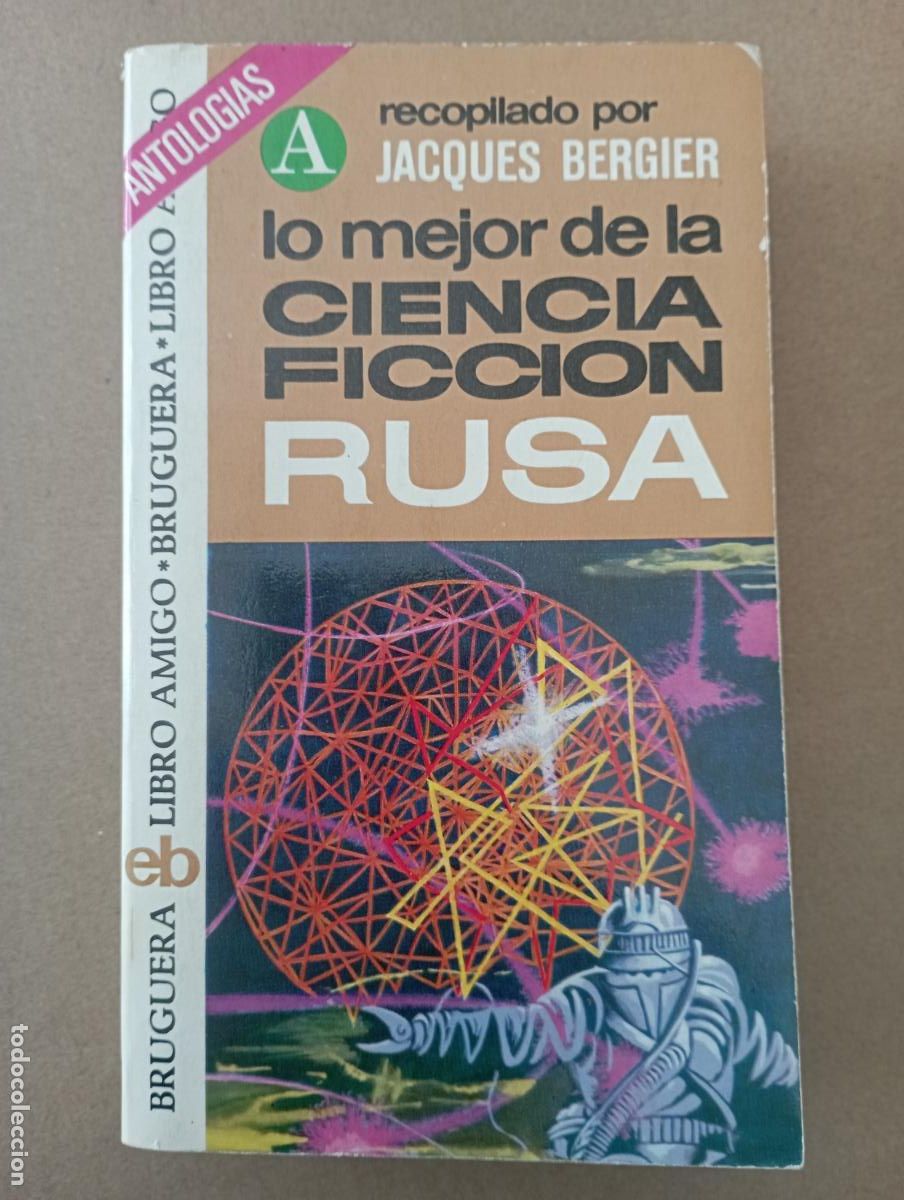 Libros de segunda mano: LO MEJOR DE LA CIENCIA FICCI&Oacute;N RUSA - JACQUES BERGIER - MUY BIEN CONSERVADO -