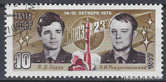 Libros de segunda mano: UNI&Oacute;N SOVI&Eacute;TICA 1977 - ESPACIO - USADO