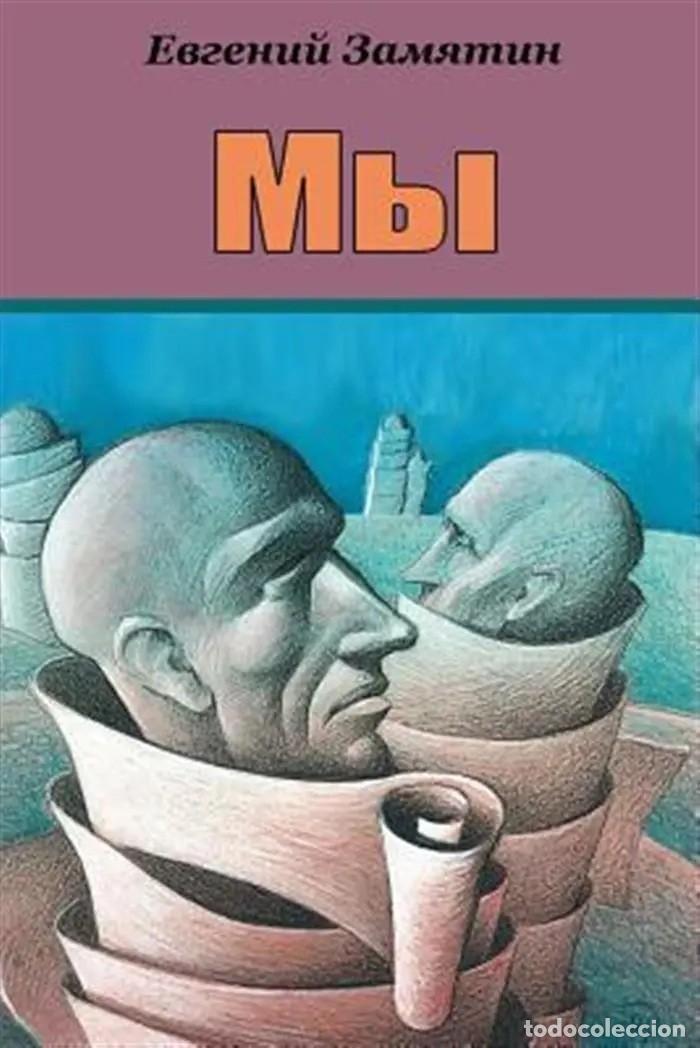 Libros de segunda mano: Yevgueni Zamiatin &ndash; Nosotros &ndash; LM