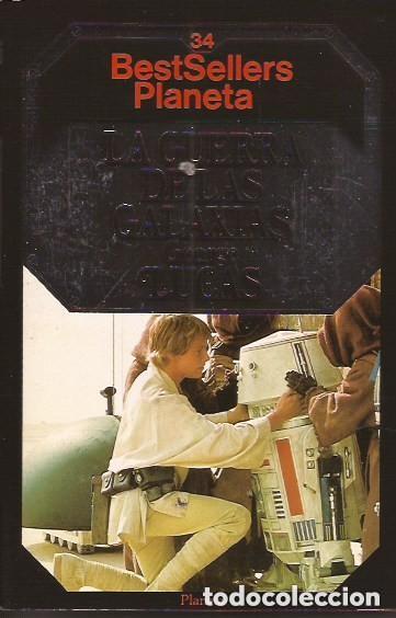 Libros de segunda mano: La guerra de las galaxias. George Lucas
